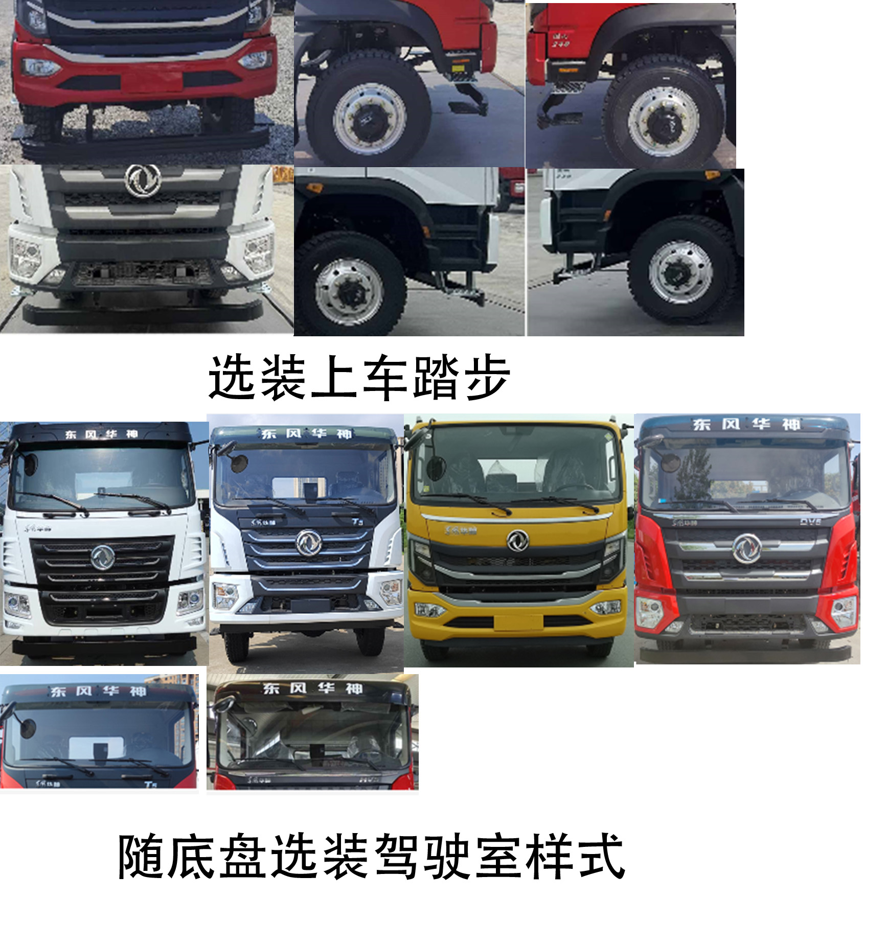 長(zhǎng)興德龍牌ZZZ5189ZZDEQ6抓斗式垃圾車(chē)公告圖片