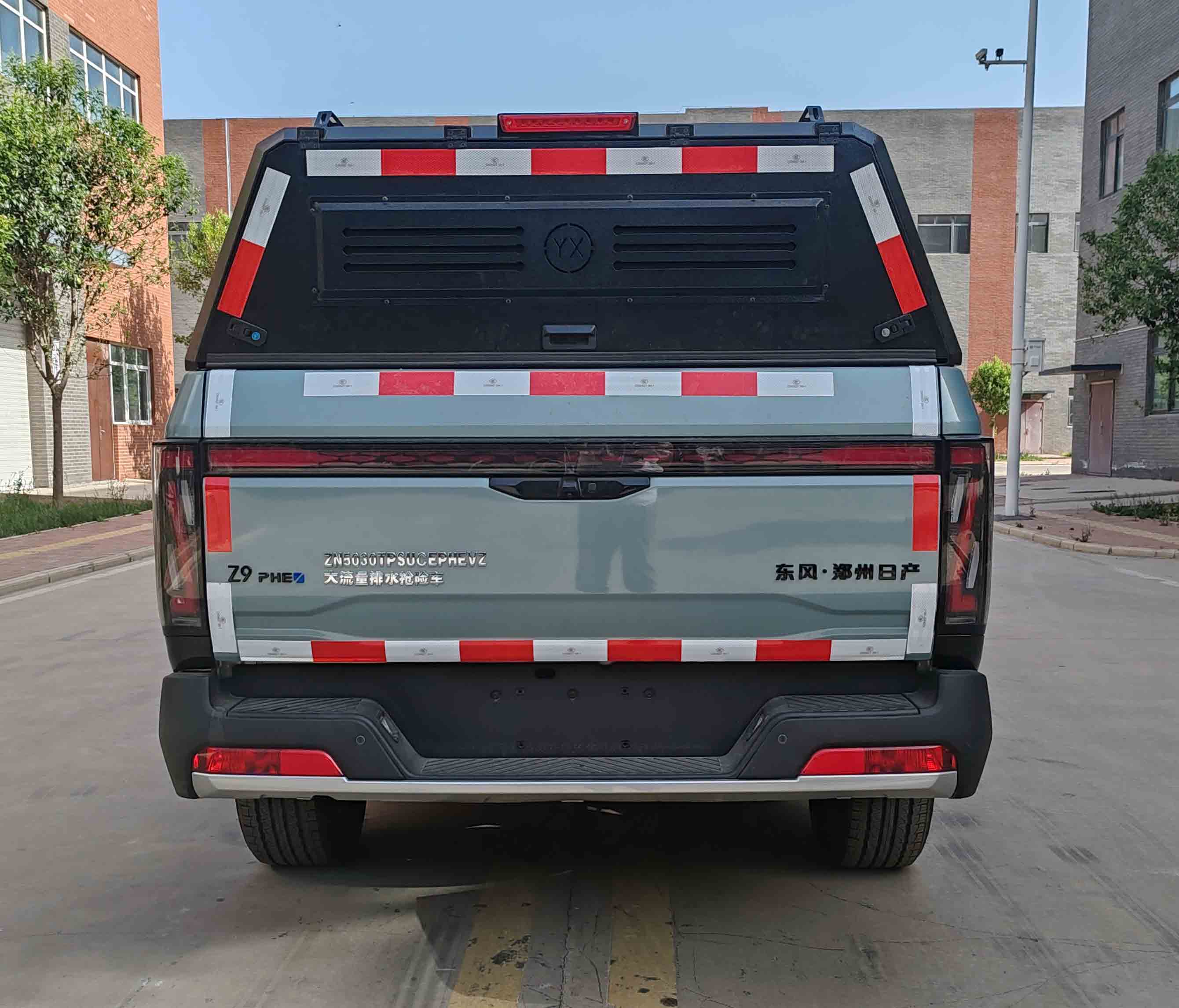 東風牌ZN5030TPSUCEPHEVZ插電式混合動力大流量排水搶險車公告圖片