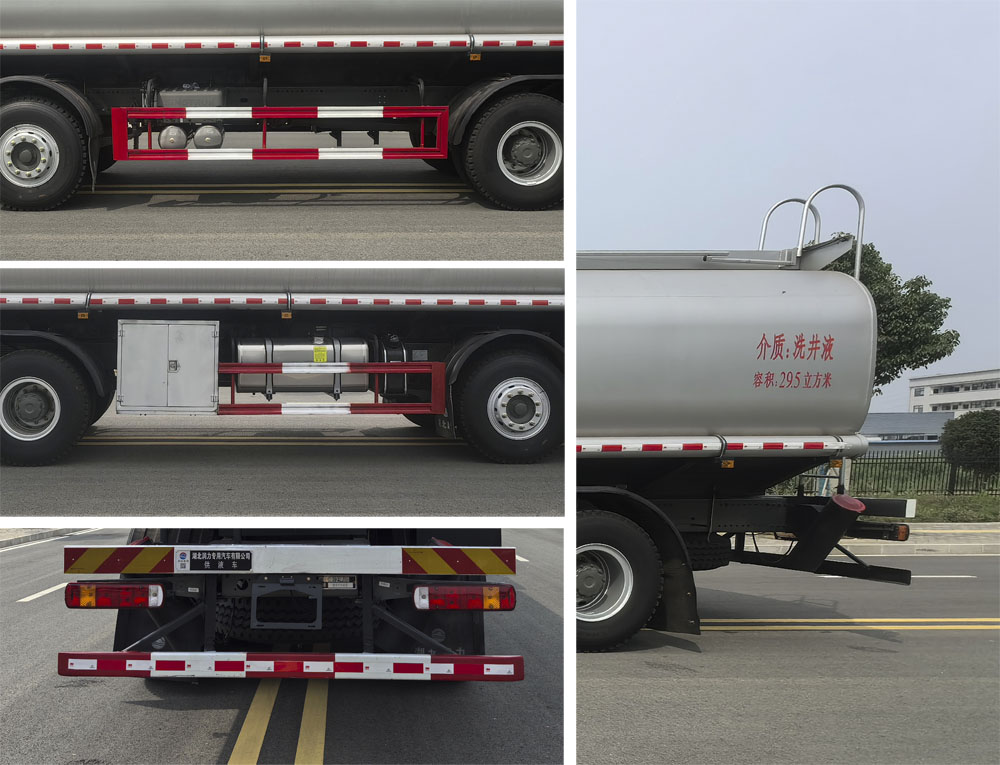 潤(rùn)知星牌SCS5310TGYZZ6供液車公告圖片