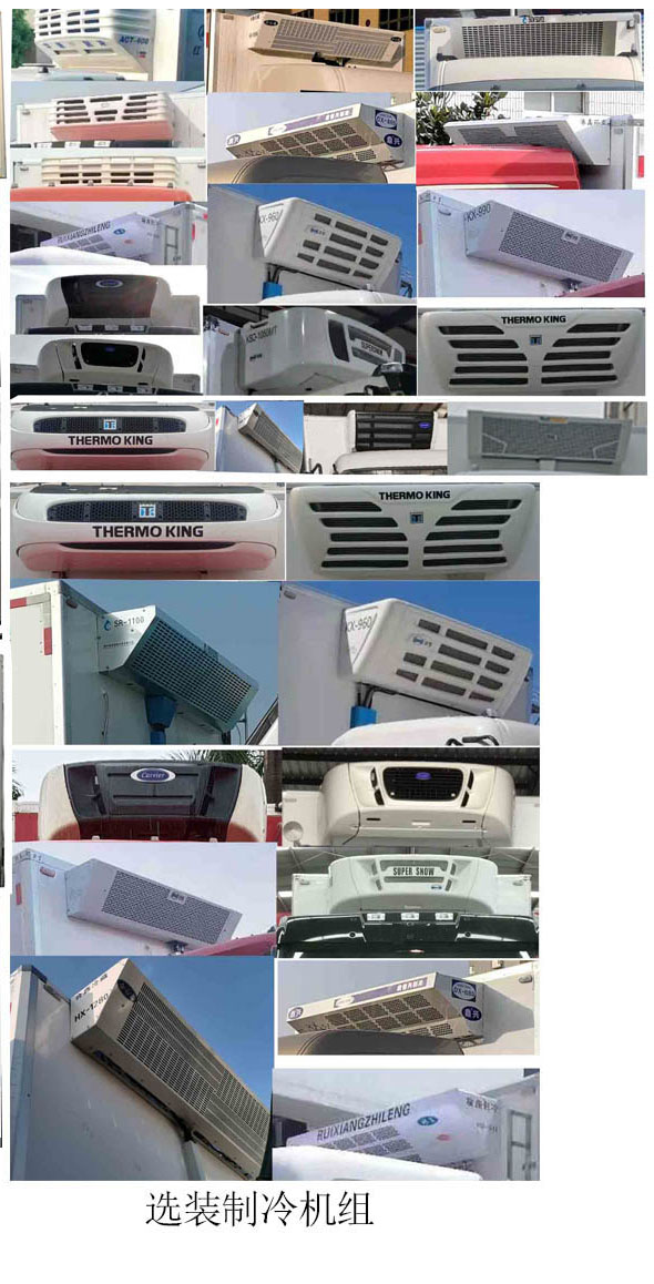 紅宇牌HYJ5180XYY-SX1醫(yī)療廢物轉(zhuǎn)運(yùn)車公告圖片