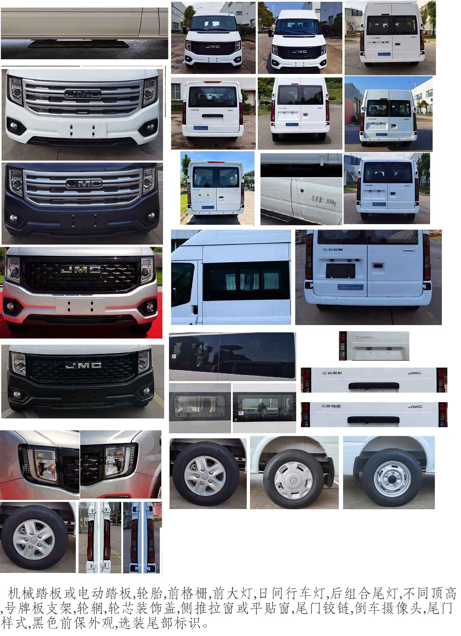 藍(lán)琥牌BHF5040TSYD1宿營(yíng)車(chē)公告圖片