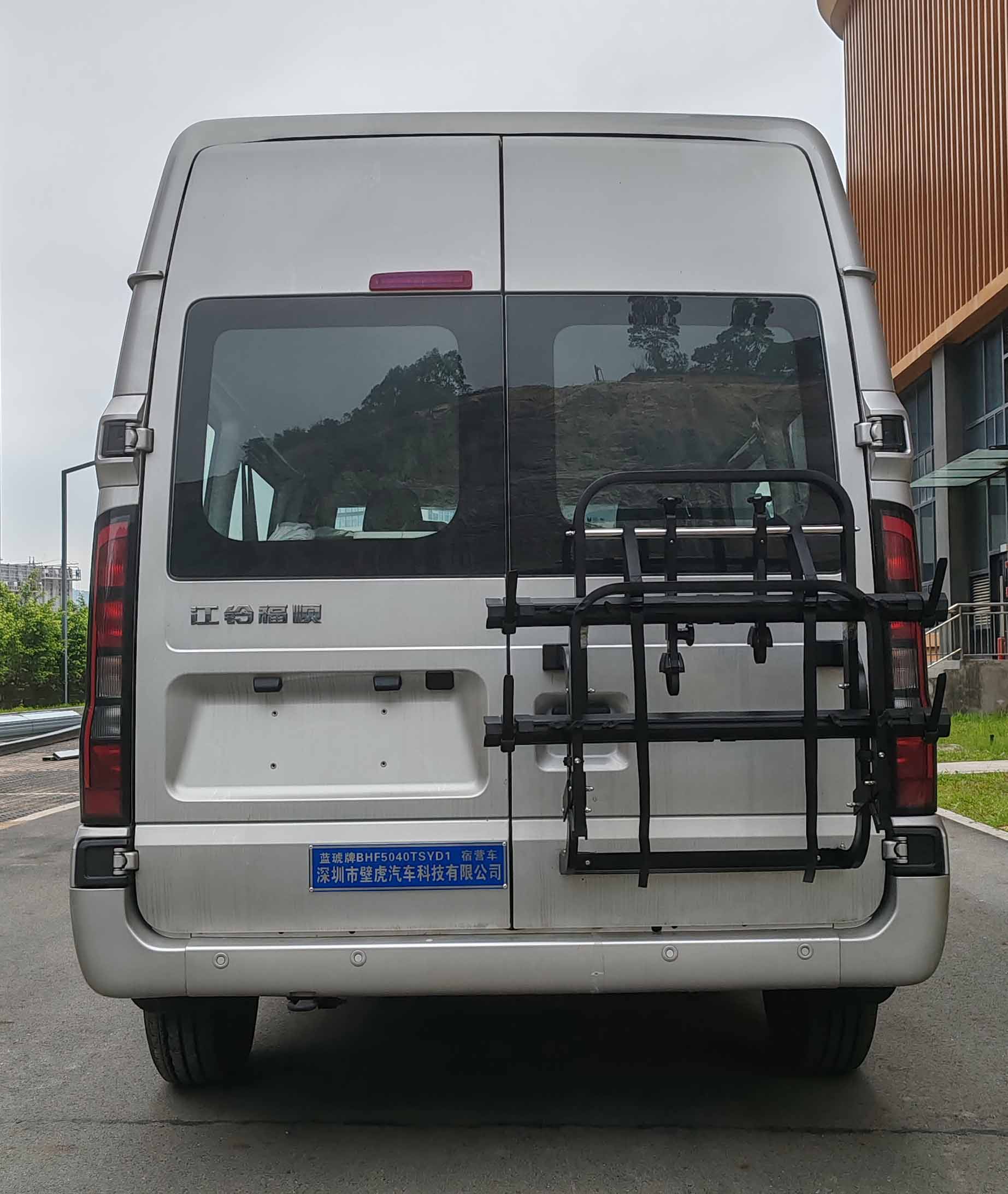 藍(lán)琥牌BHF5040TSYD1宿營(yíng)車(chē)公告圖片