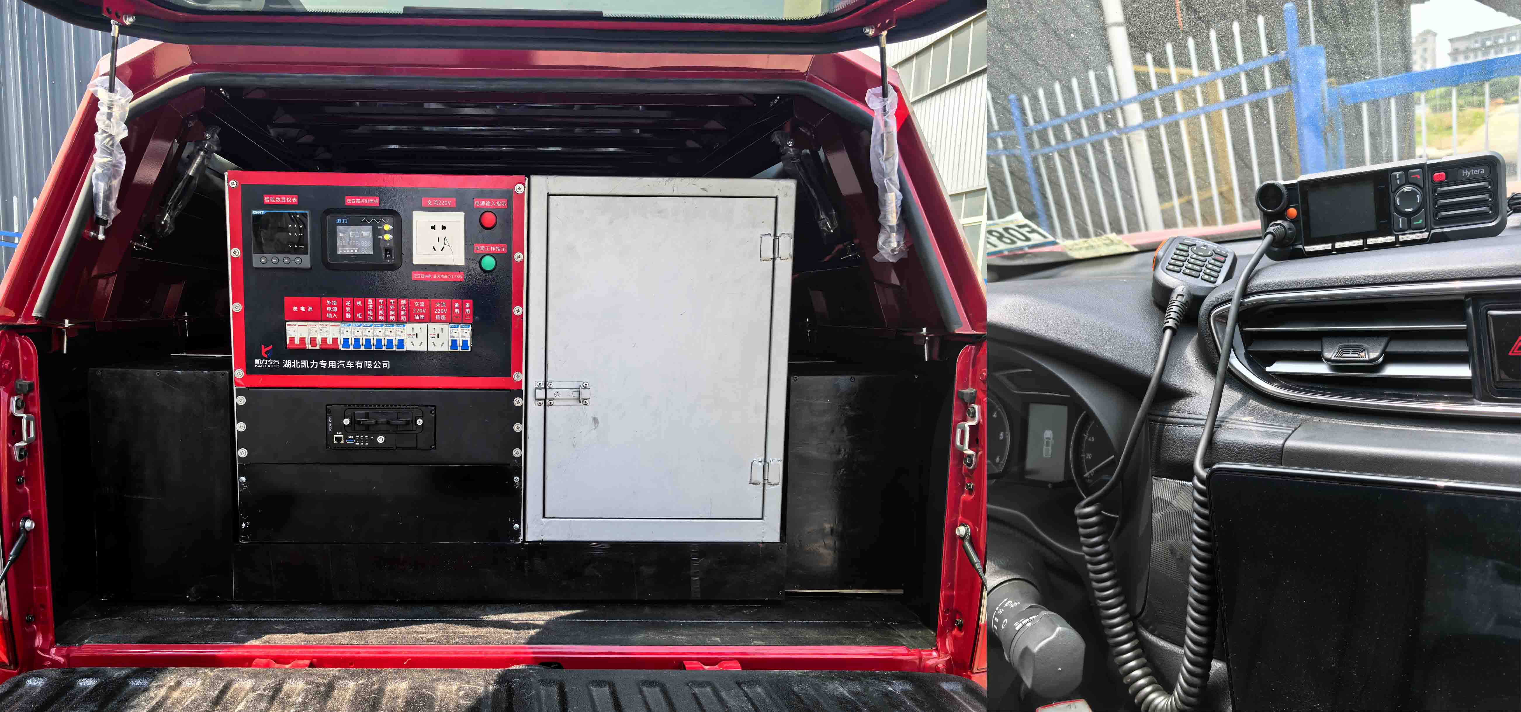 凱力風(fēng)牌KLF5030TXUZ6巡邏車(chē)公告圖片