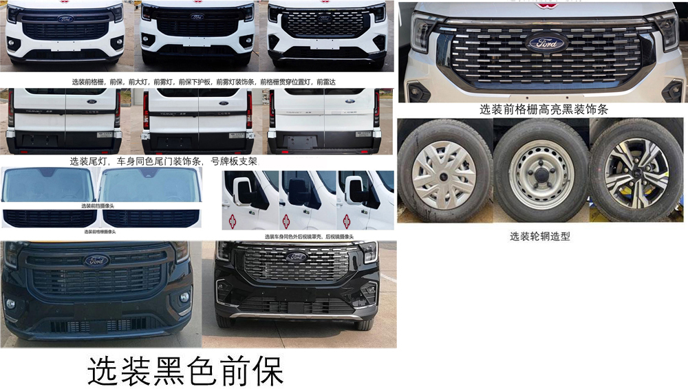 江改牌JX5045XJHMMJ6-K救護(hù)車(chē)公告圖片