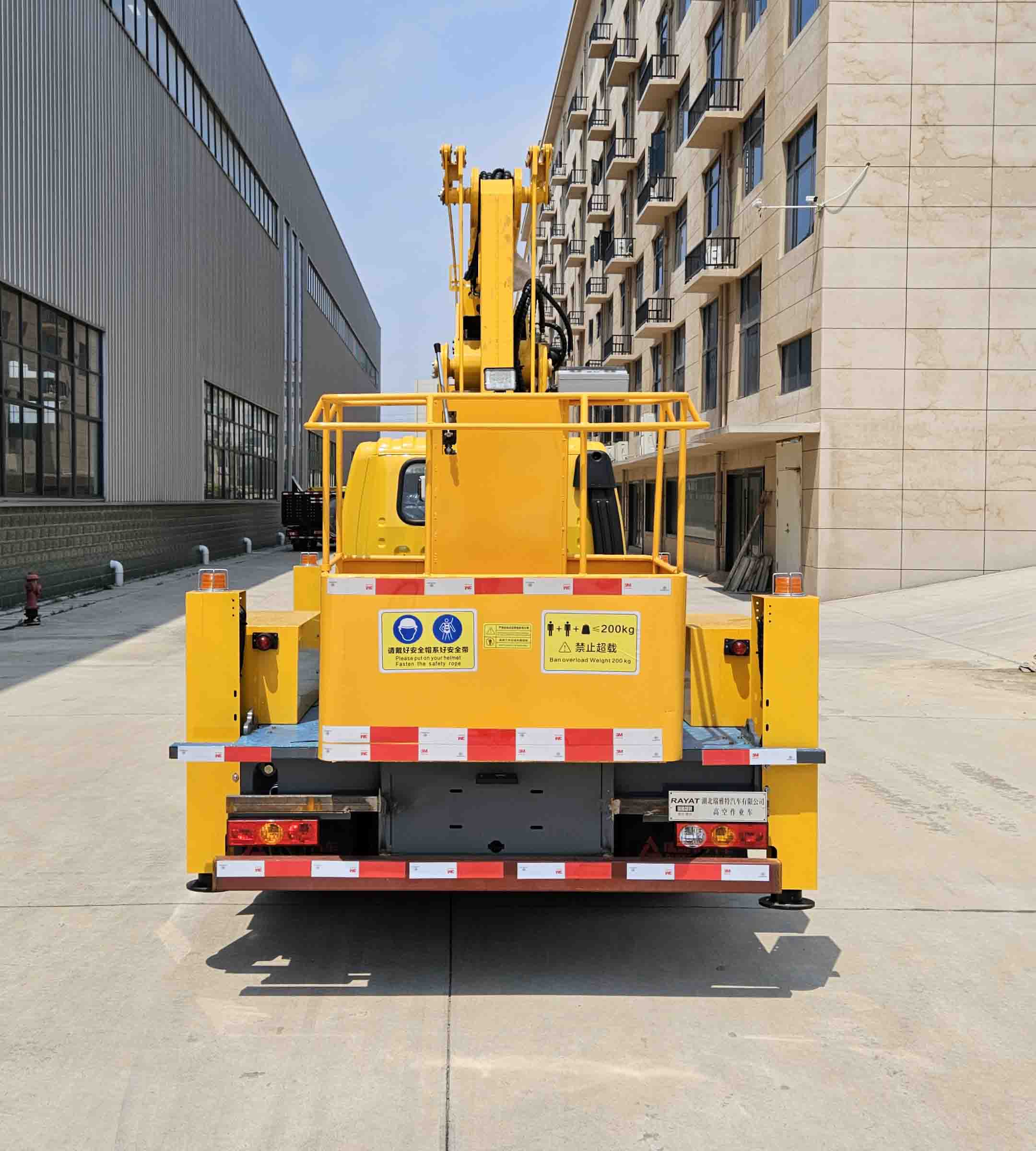 瑞雅晟牌RRR5042JGKB高空作業(yè)車公告圖片