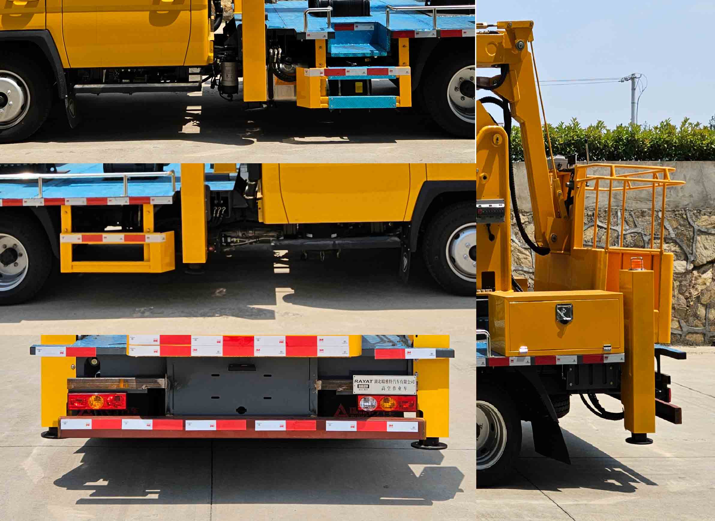 瑞雅晟牌RRR5042JGKB高空作業(yè)車公告圖片