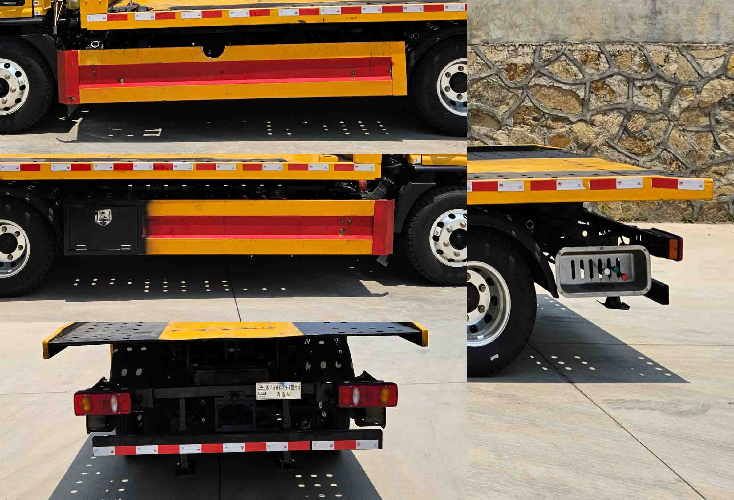 瑞雅晟牌RRR5041TQZD清障車公告圖片