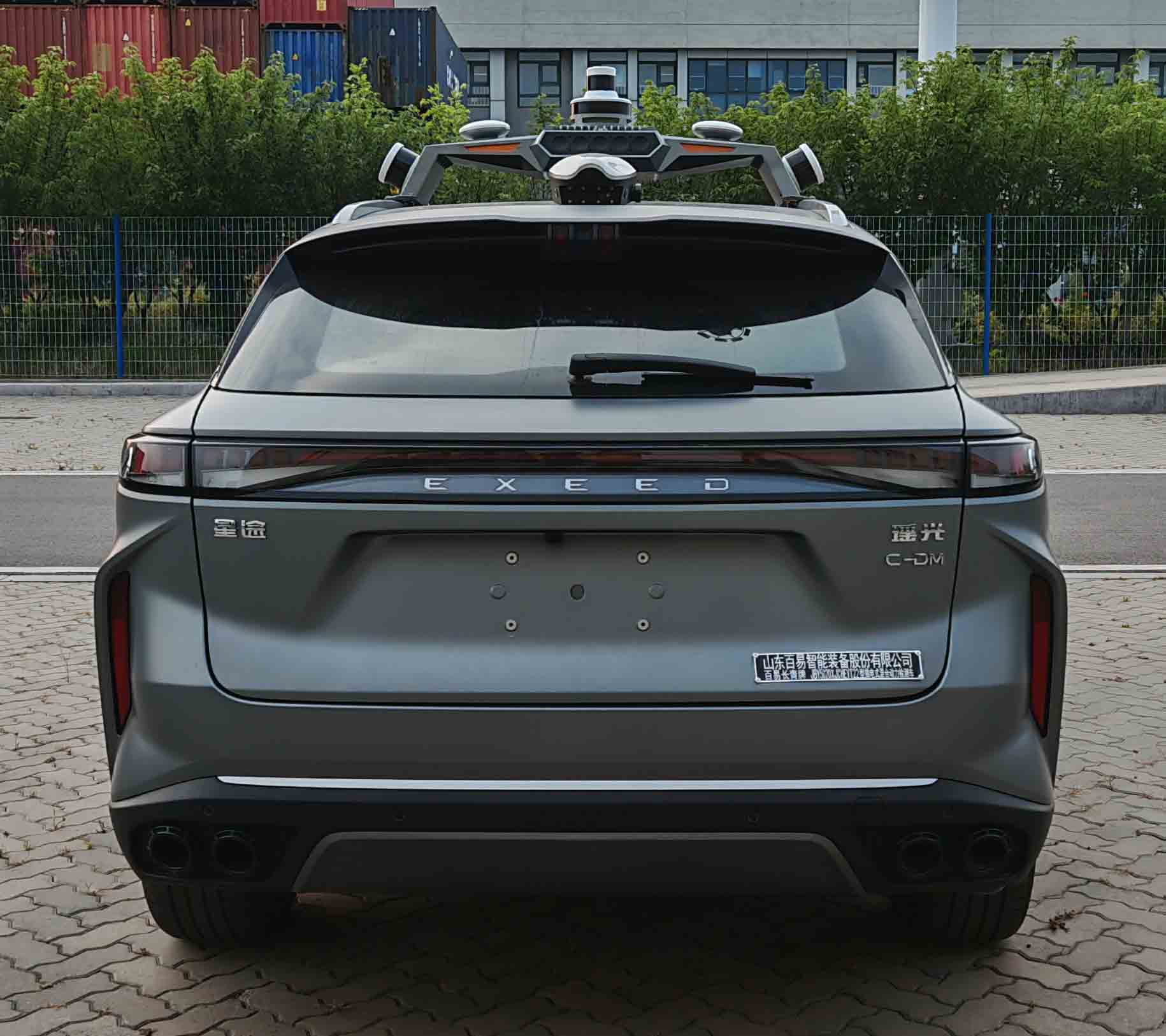 百易長(zhǎng)青牌JBY5020XJCHEVT22插電式混合動(dòng)力檢測(cè)車公告圖片