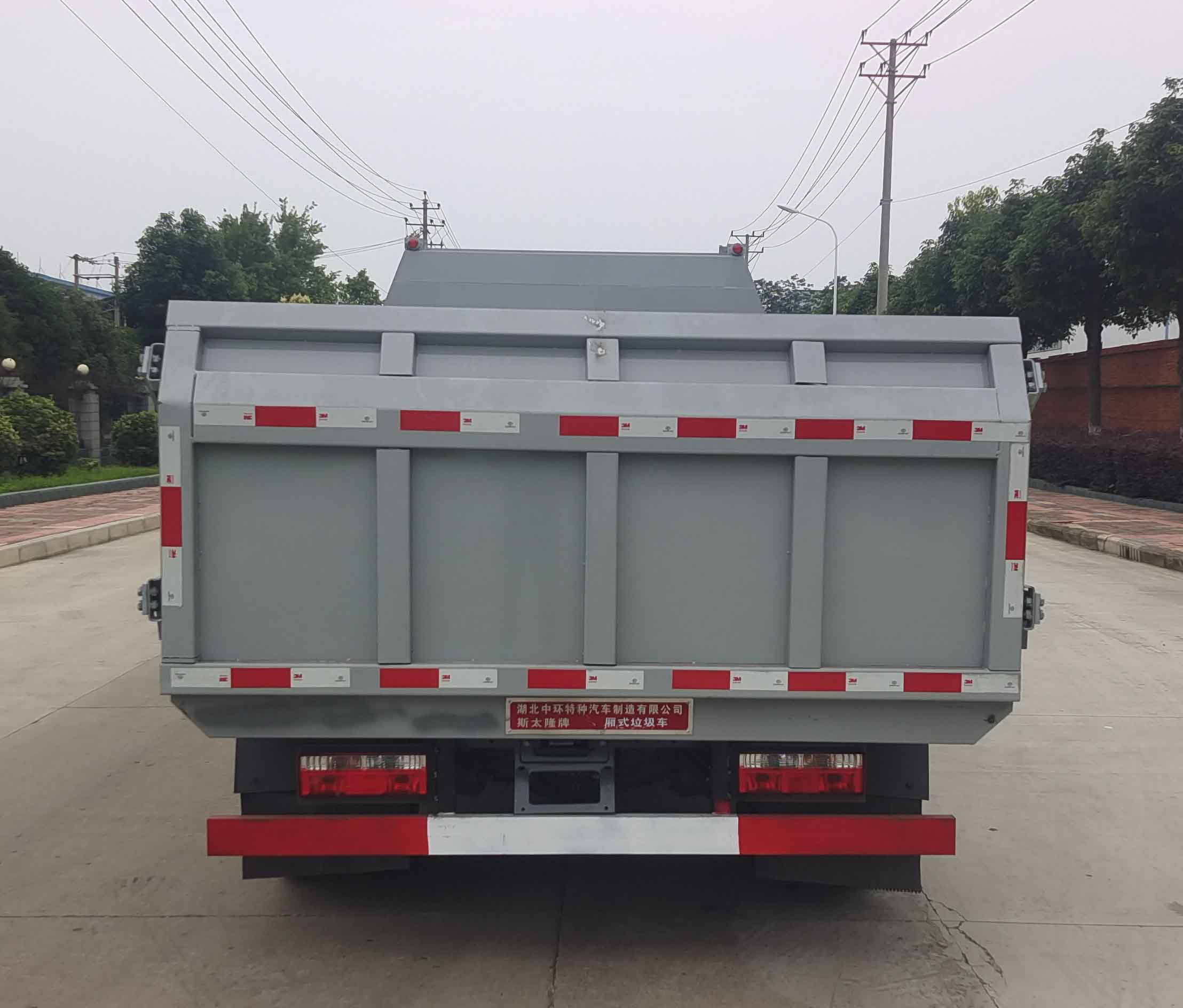 斯太隆牌HZH5040ZXLCD6LH廂式垃圾車公告圖片