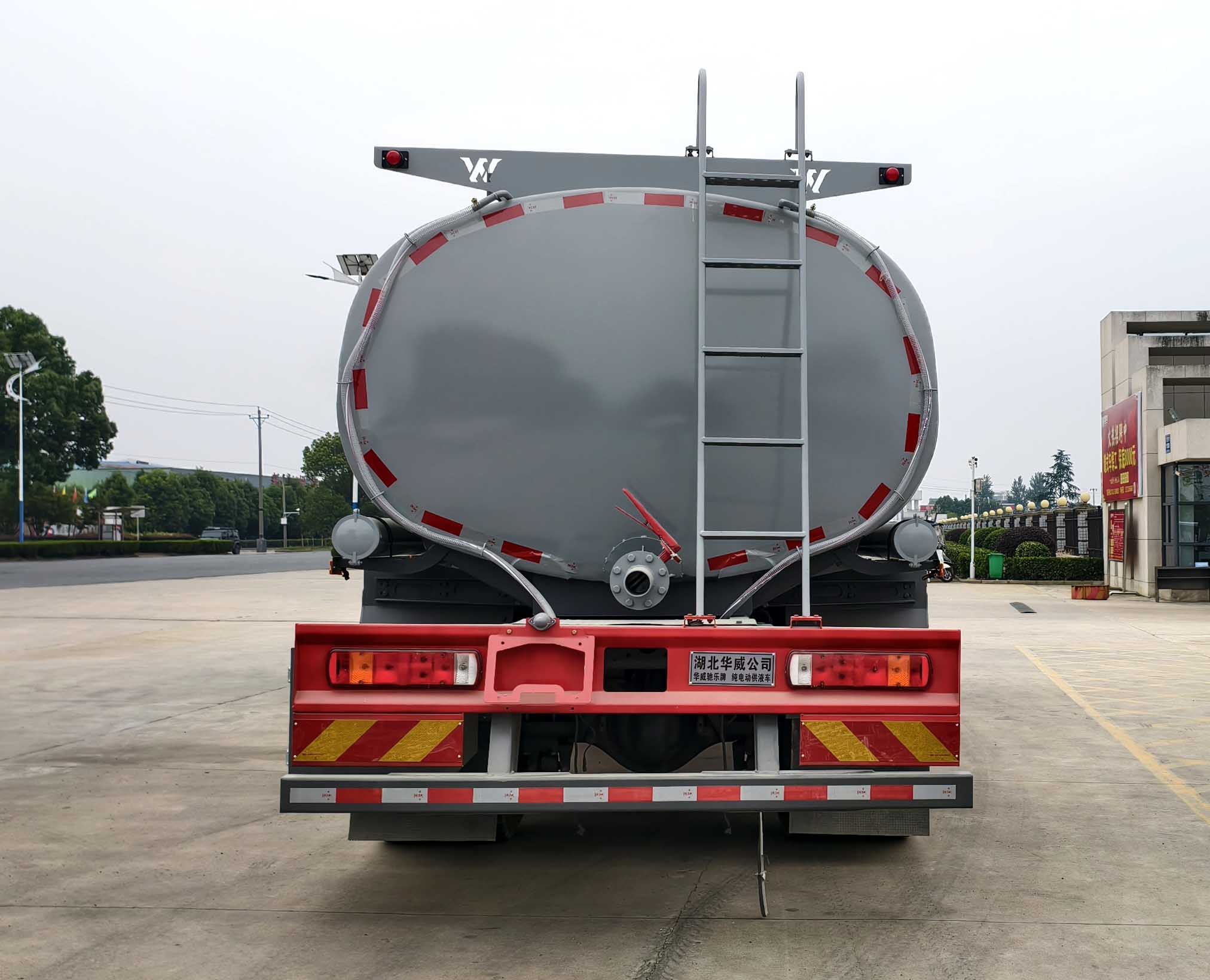 華威馳樂牌SGZ5310TGYZZBEV純電動供液車公告圖片