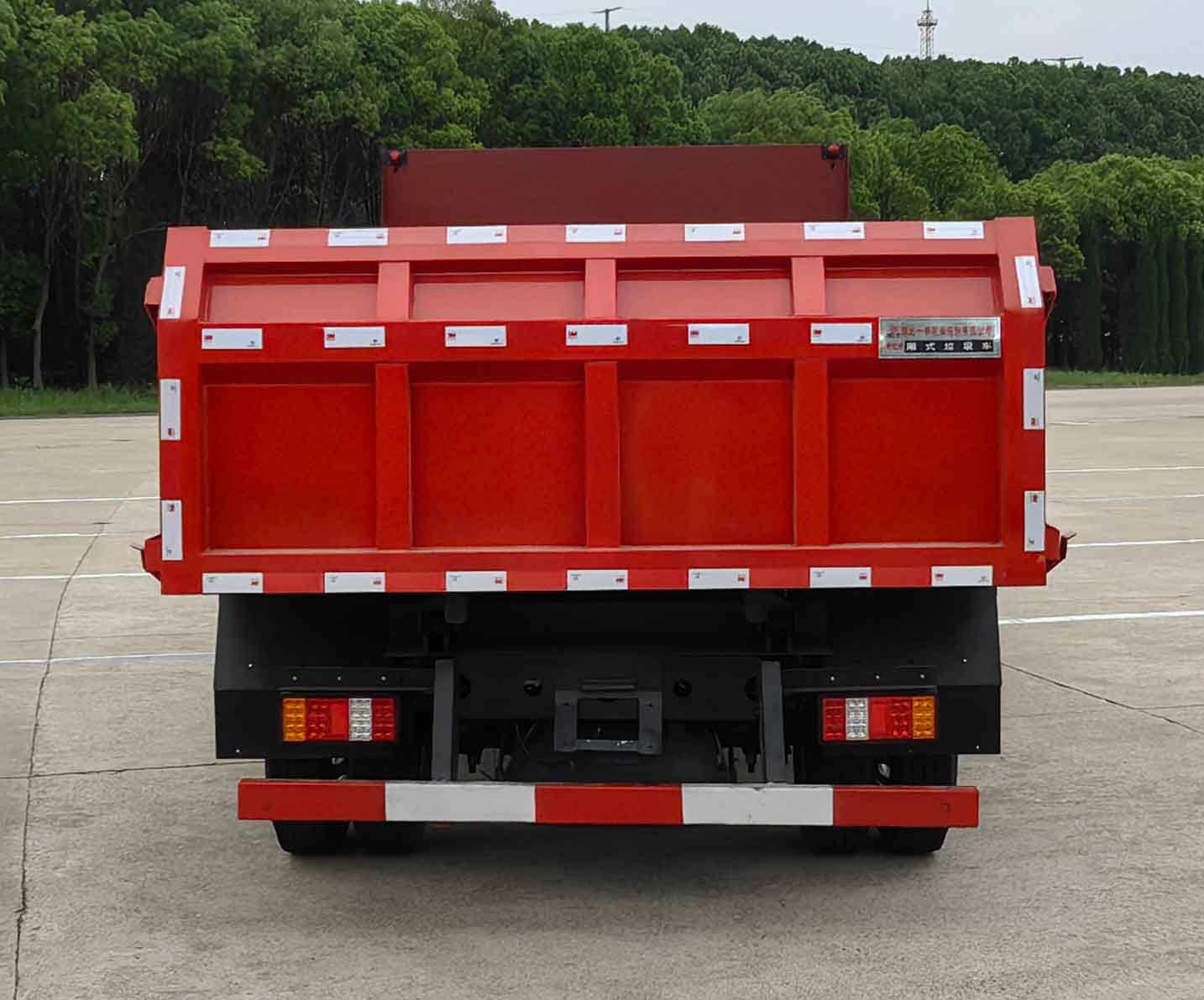 專致牌YZZ5040ZXLST6廂式垃圾車公告圖片