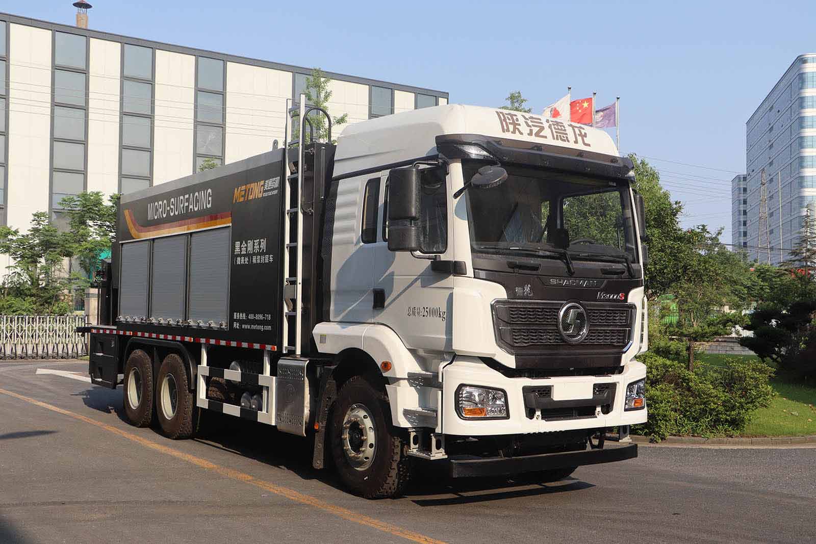 LMT5257TFCX-S型稀漿封層車圖片