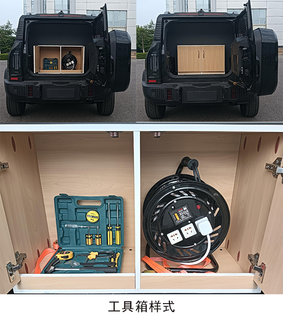 驍呈牌DPD5030XGJ工具車公告圖片