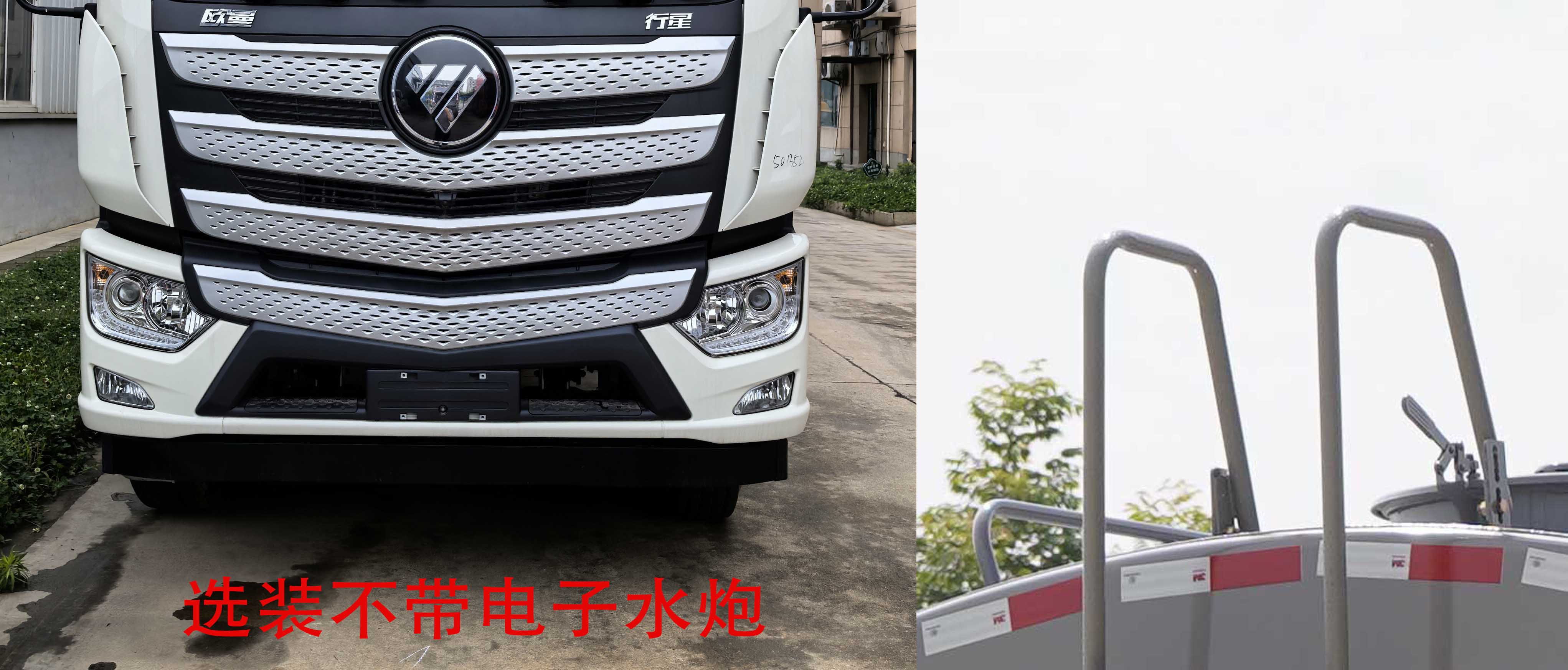 凱力風牌KLF5185GPSB6綠化噴灑車公告圖片