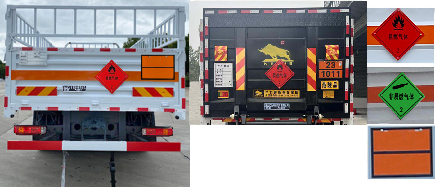 匯力威牌VVV5260TQPCA6氣瓶運(yùn)輸車公告圖片