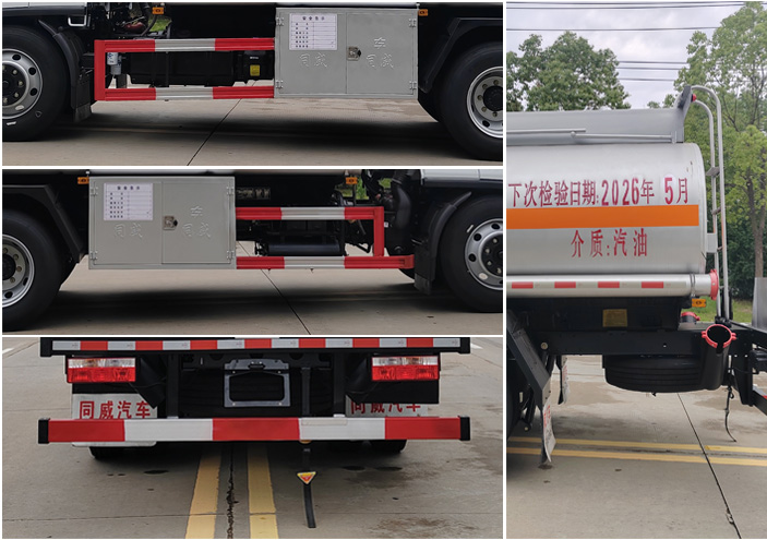 專威牌HTW5150GJYEQ6加油車公告圖片