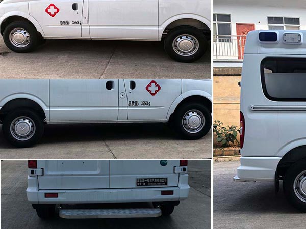 華專一牌EHY5042XJHS6QT救護(hù)車公告圖片