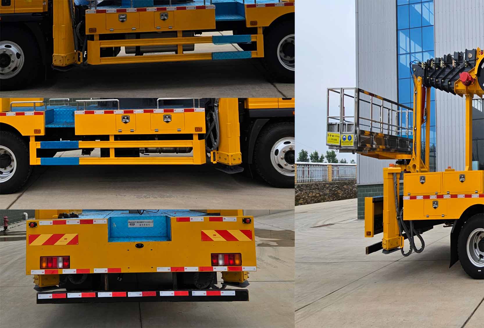 瑞雅晟牌RRR5167JGKZ高空作業(yè)車公告圖片