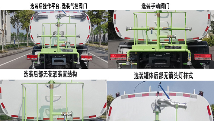 耶律潔牌SWT5160GSSBJ6灑水車公告圖片