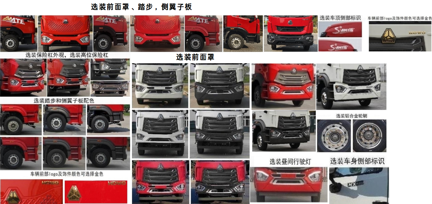 垃圾桶清洗車圖片