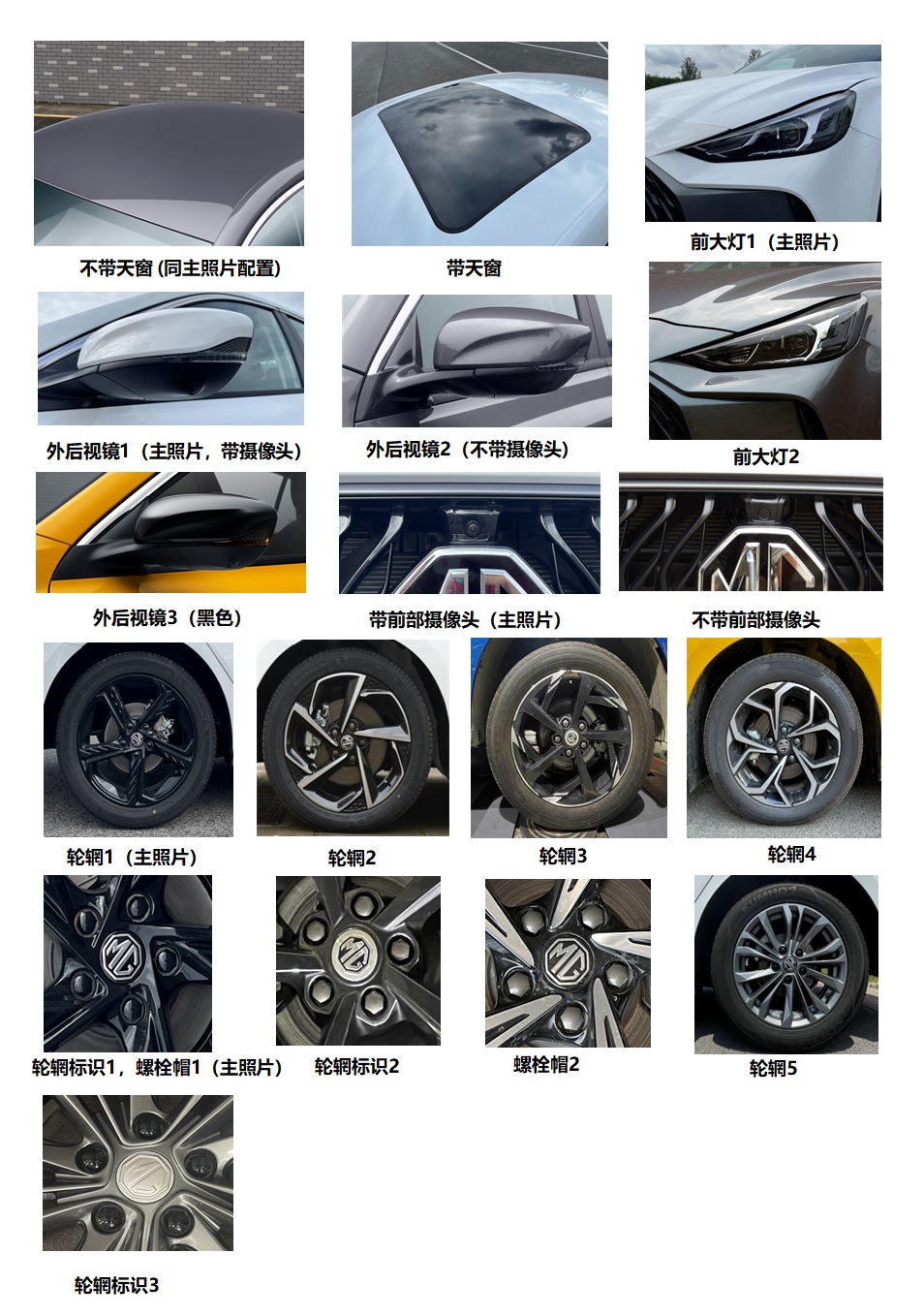 邁越牌AAR5026XGJ工具車公告圖片