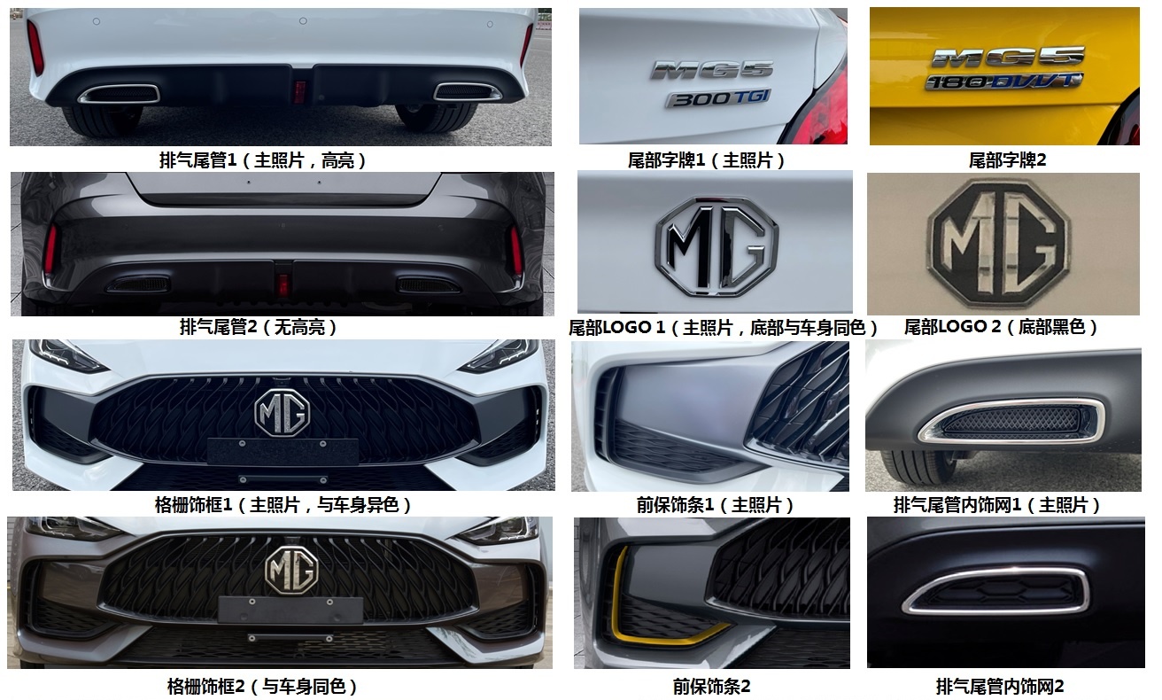 邁越牌AAR5026XGJ工具車公告圖片