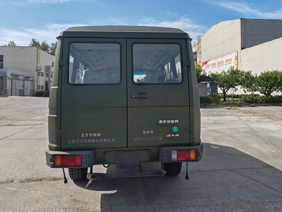 北方車輛牌BFV5050XYB運兵車公告圖片