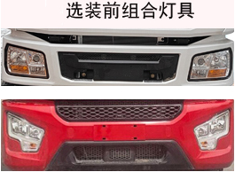 中科尚昇牌ZKS5181TDYSEV純電動多功能抑塵車公告圖片