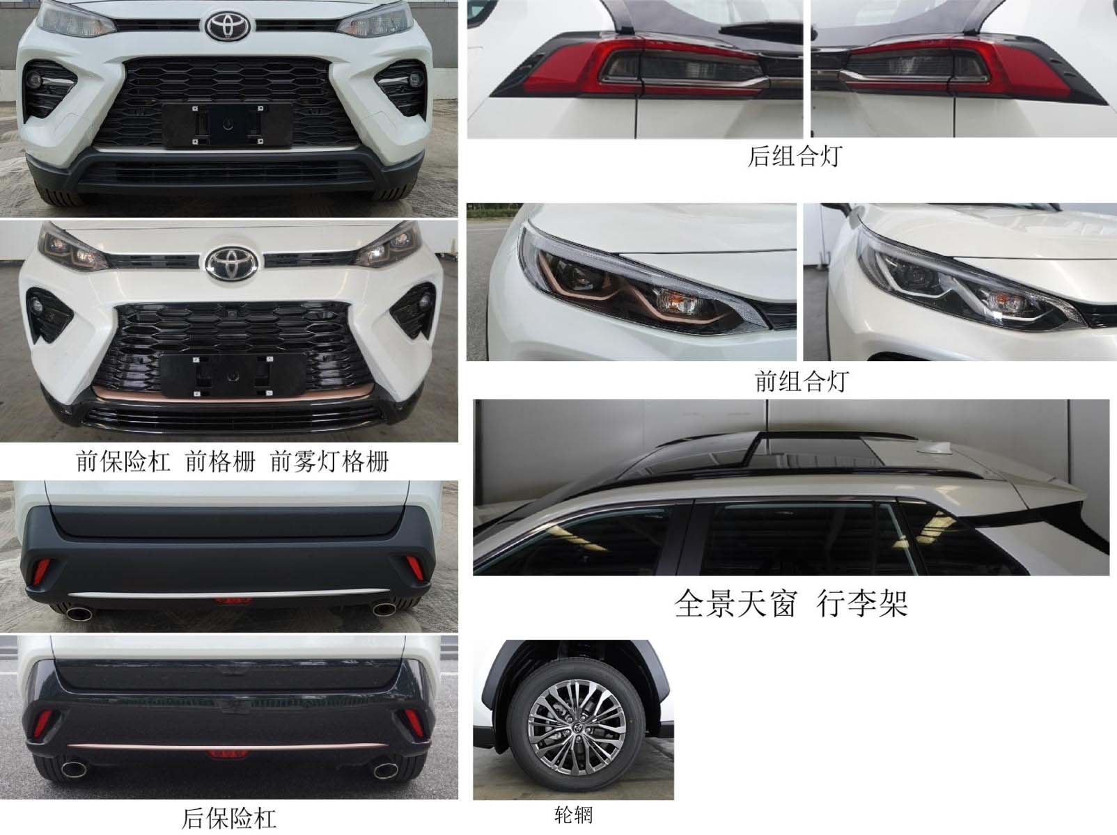 瓏致汽車牌LZV5020XGJ72工具車公告圖片