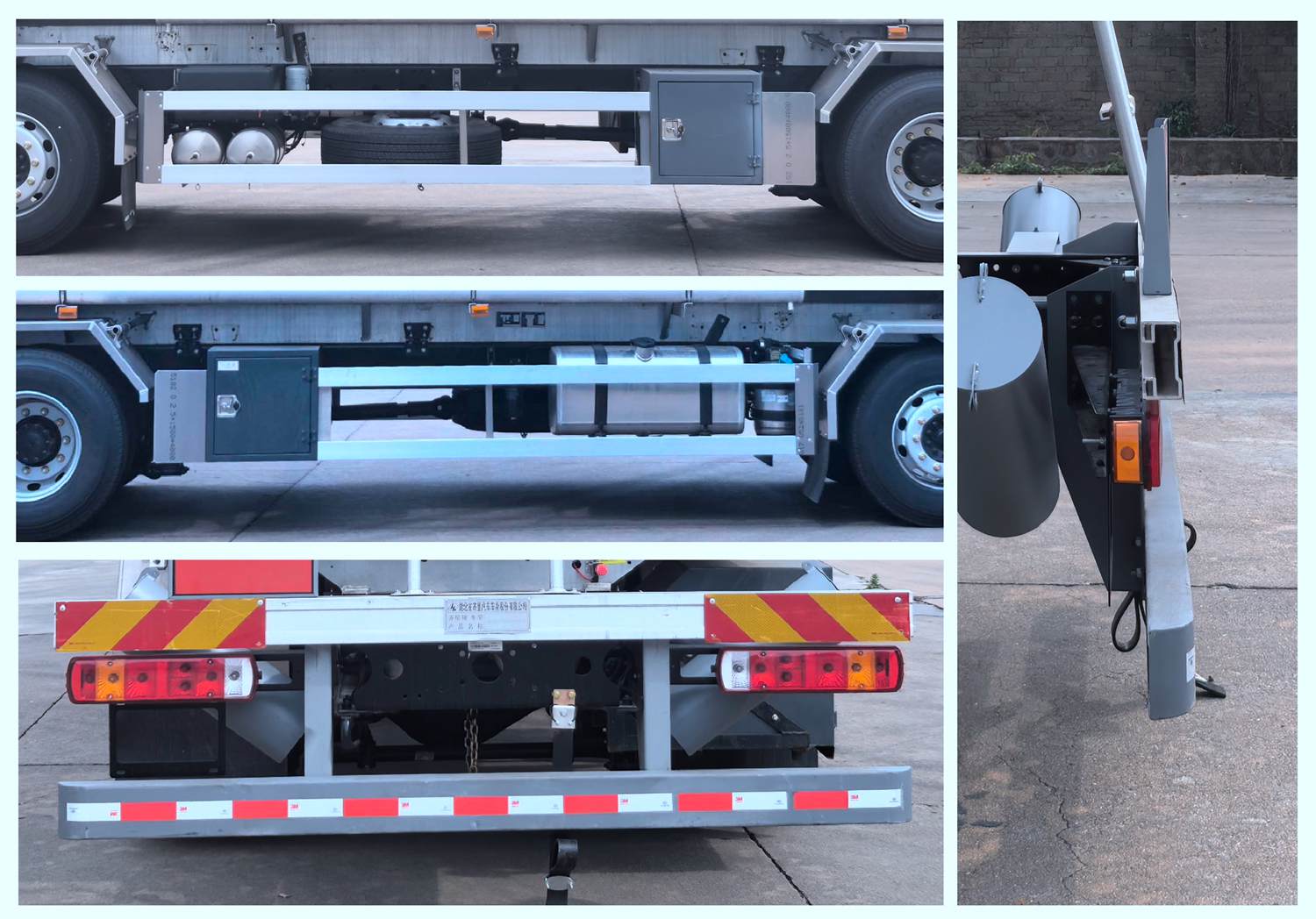 齊星牌QXC5263GRYC6B易燃液體罐式運(yùn)輸車公告圖片