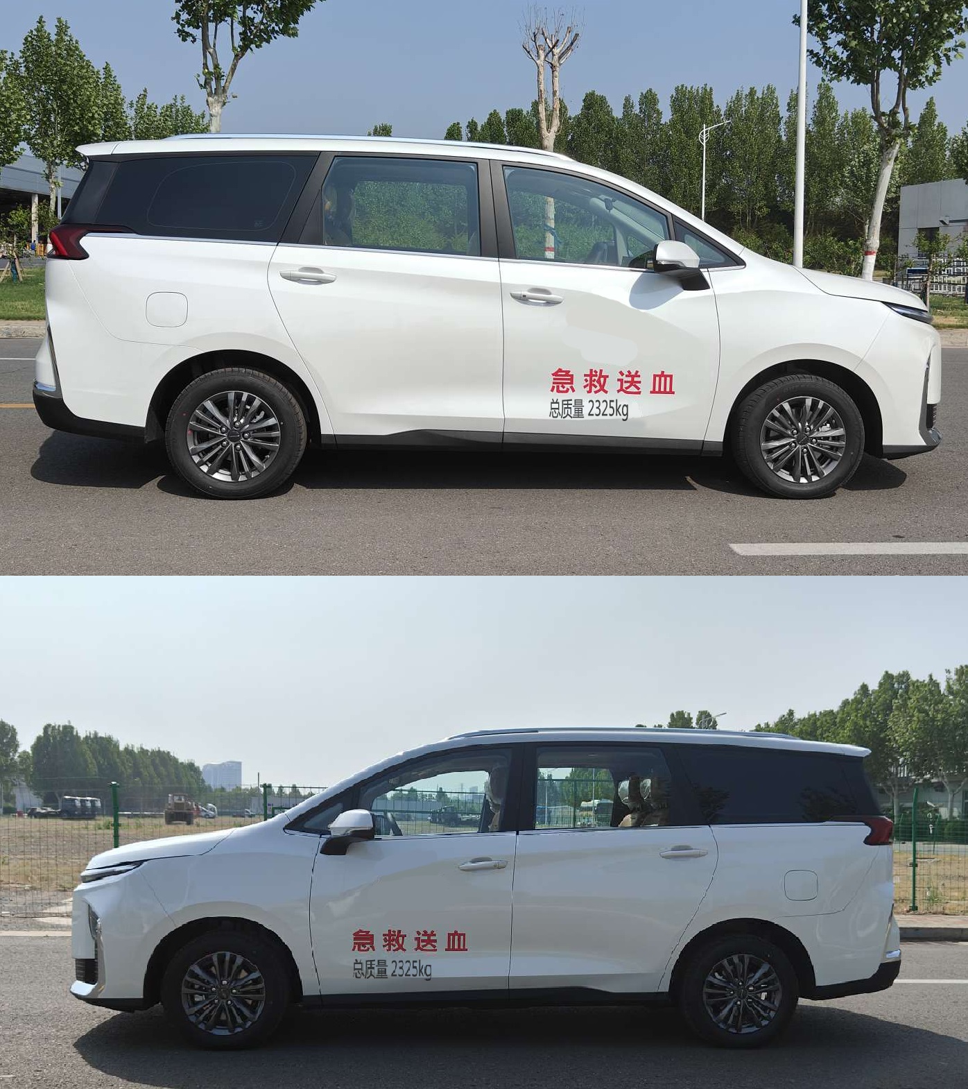 插電式混合動(dòng)力血漿運(yùn)輸車圖片