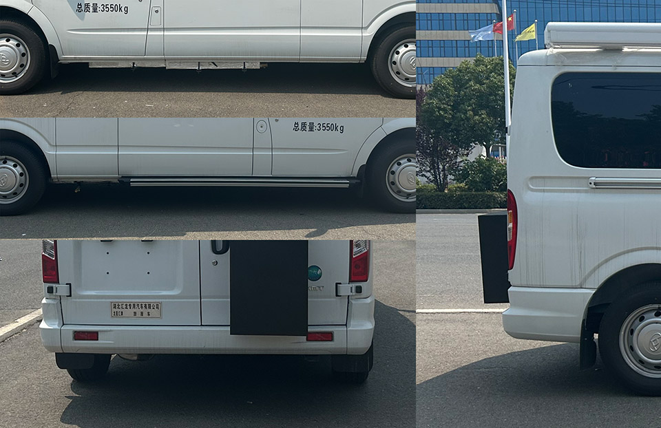 龍星匯牌HLV5042XLJSH6旅居車公告圖片