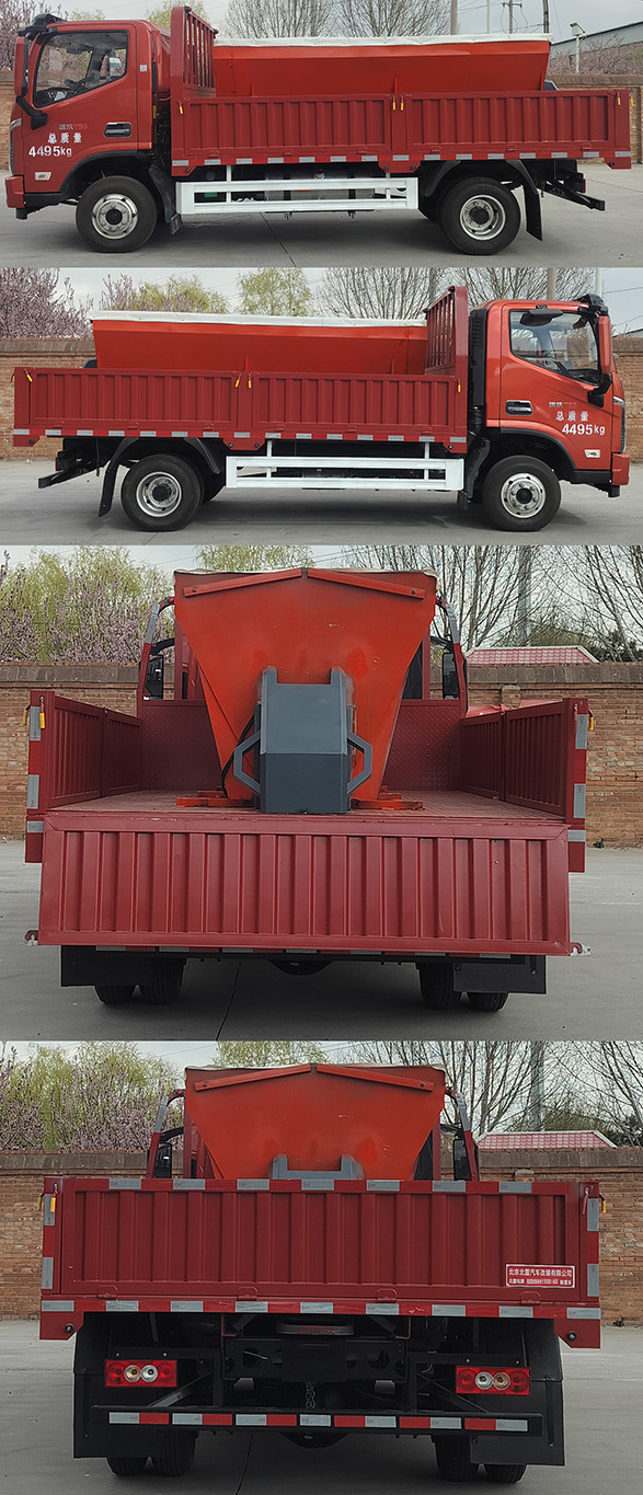 北重電牌BZD5041TCX-A2除雪車公告圖片