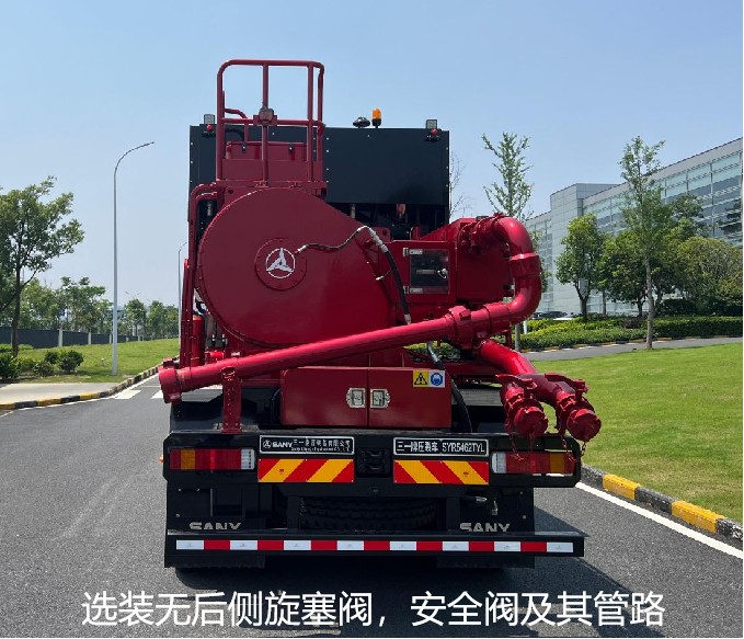三一牌SYR5462TYL壓裂車公告圖片