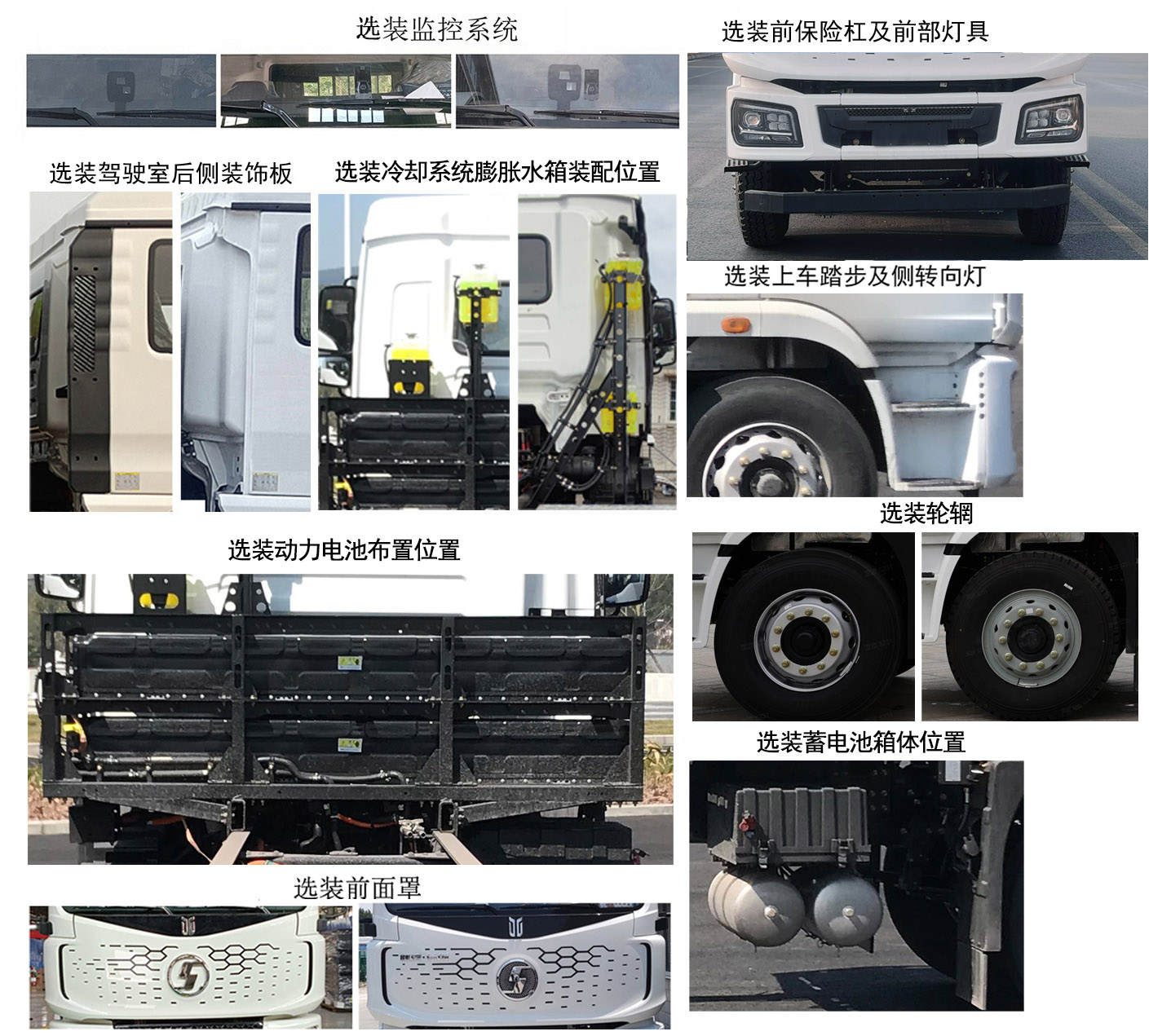 德尊牌SZZ5181TXSBEV4純電動(dòng)洗掃車(chē)公告圖片