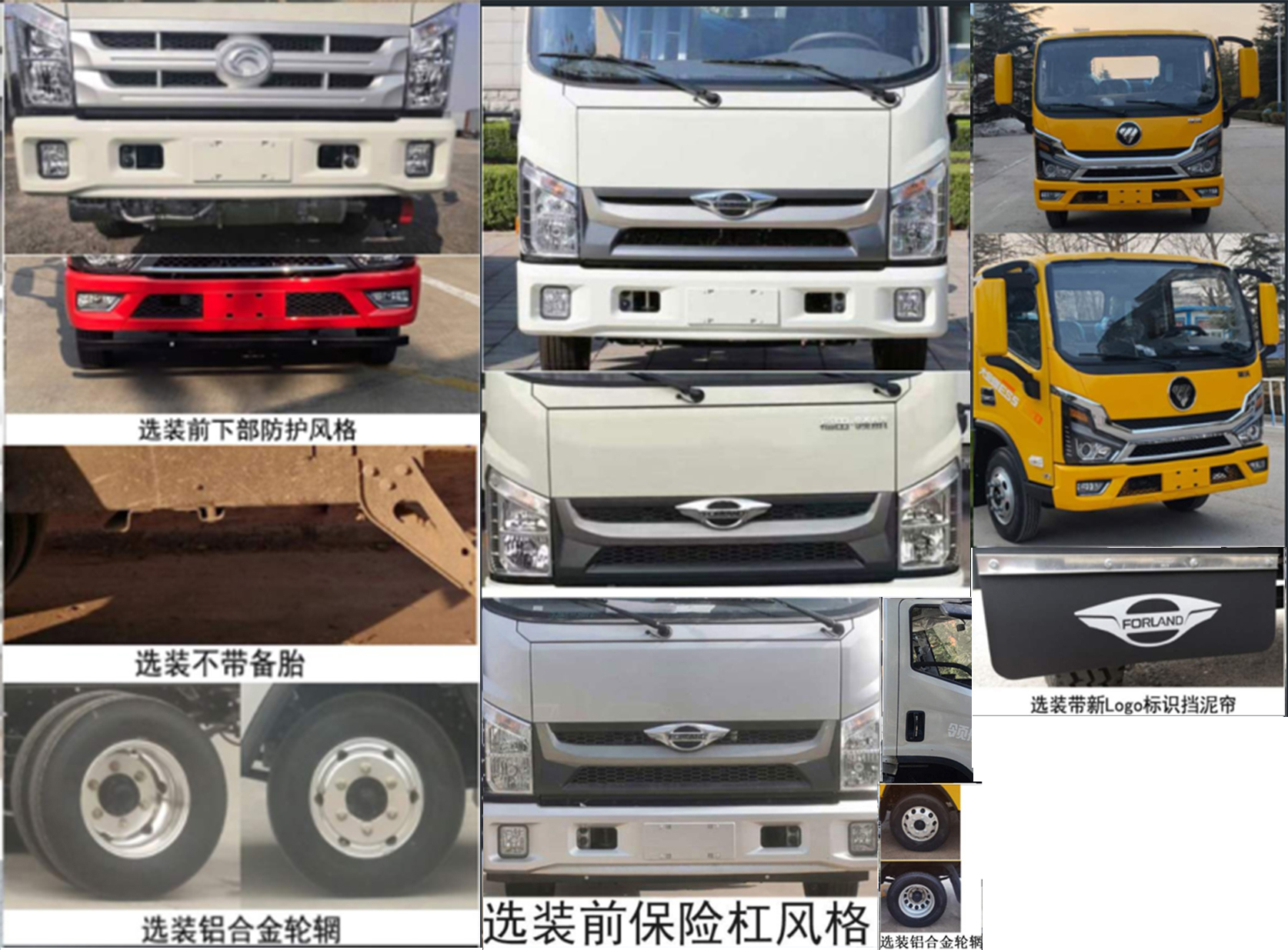 春尚牌CSP5041TYH綠化綜合養(yǎng)護(hù)車公告圖片