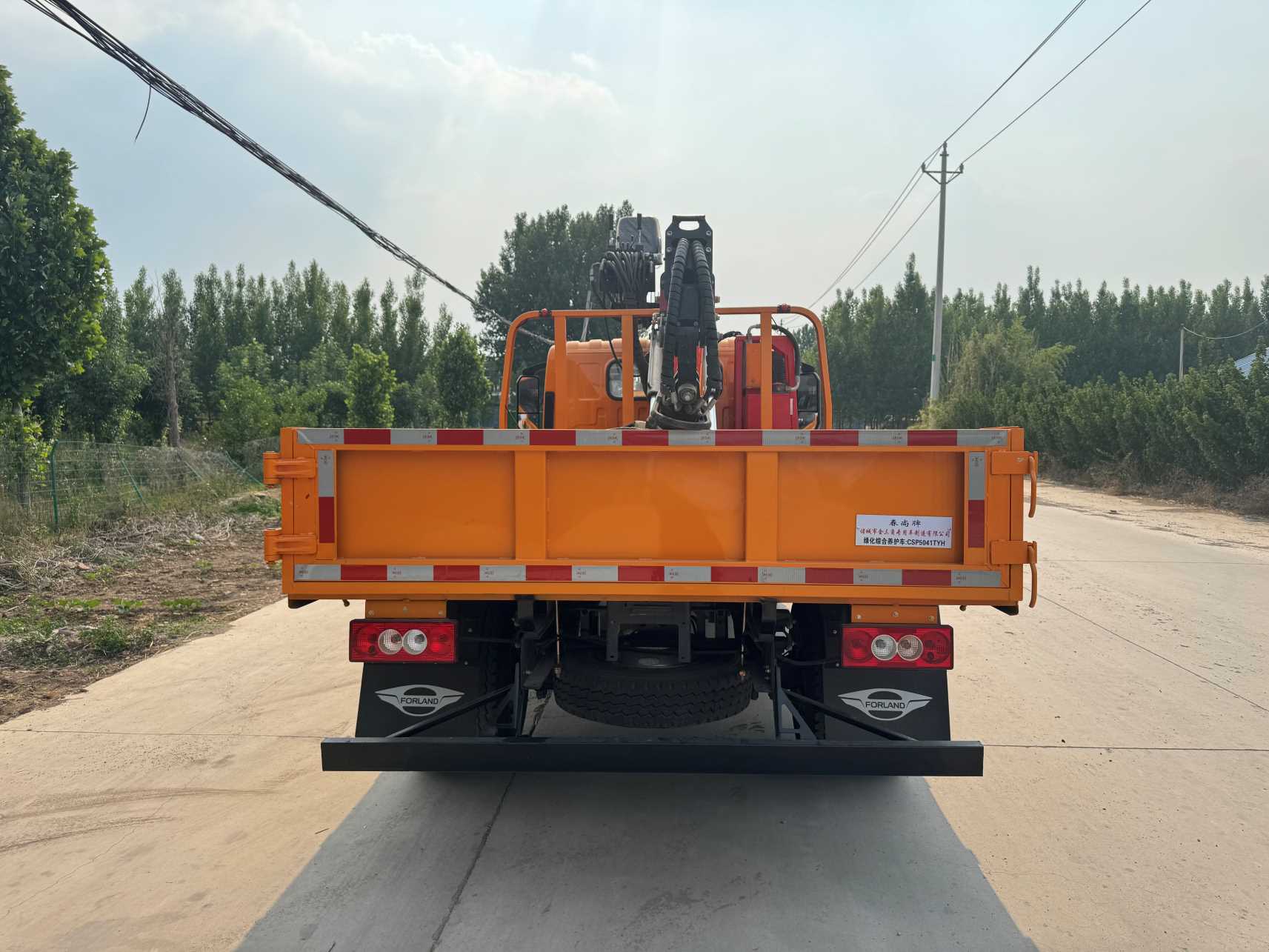 春尚牌CSP5041TYH綠化綜合養(yǎng)護(hù)車公告圖片