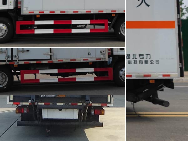 專力牌ZLC5080XYWQ6氧化性物品廂式運輸車公告圖片