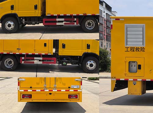 虹宇牌HYS5081XXHS6救險(xiǎn)車(chē)公告圖片