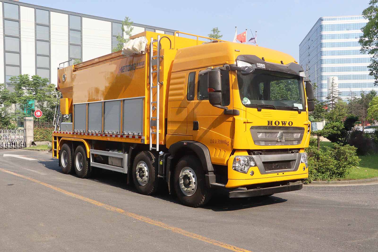 浙通牌LMT5316TYH路面養(yǎng)護(hù)車公告圖片