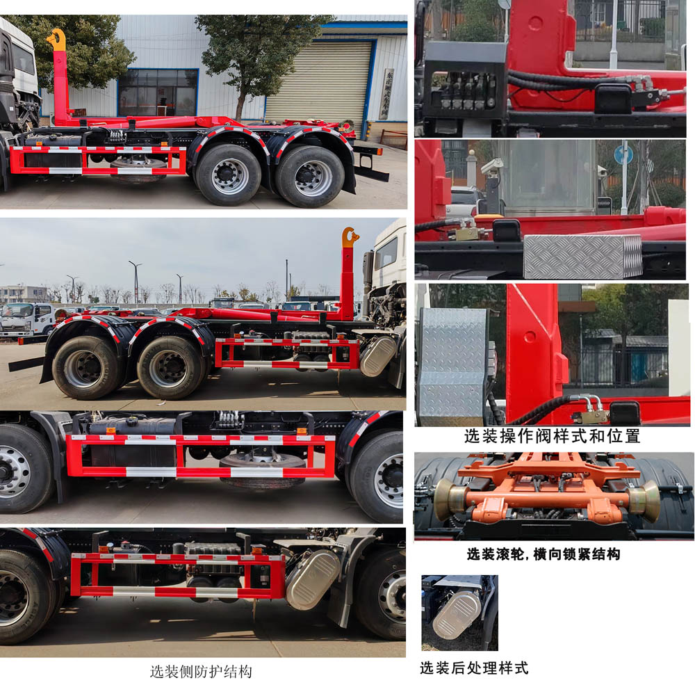 福瑞能牌ZMT5250ZXXDF6車廂可卸式垃圾車公告圖片