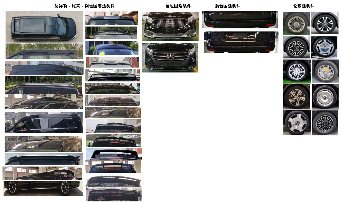 雅升牌YPV5030XSWY商務車公告圖片