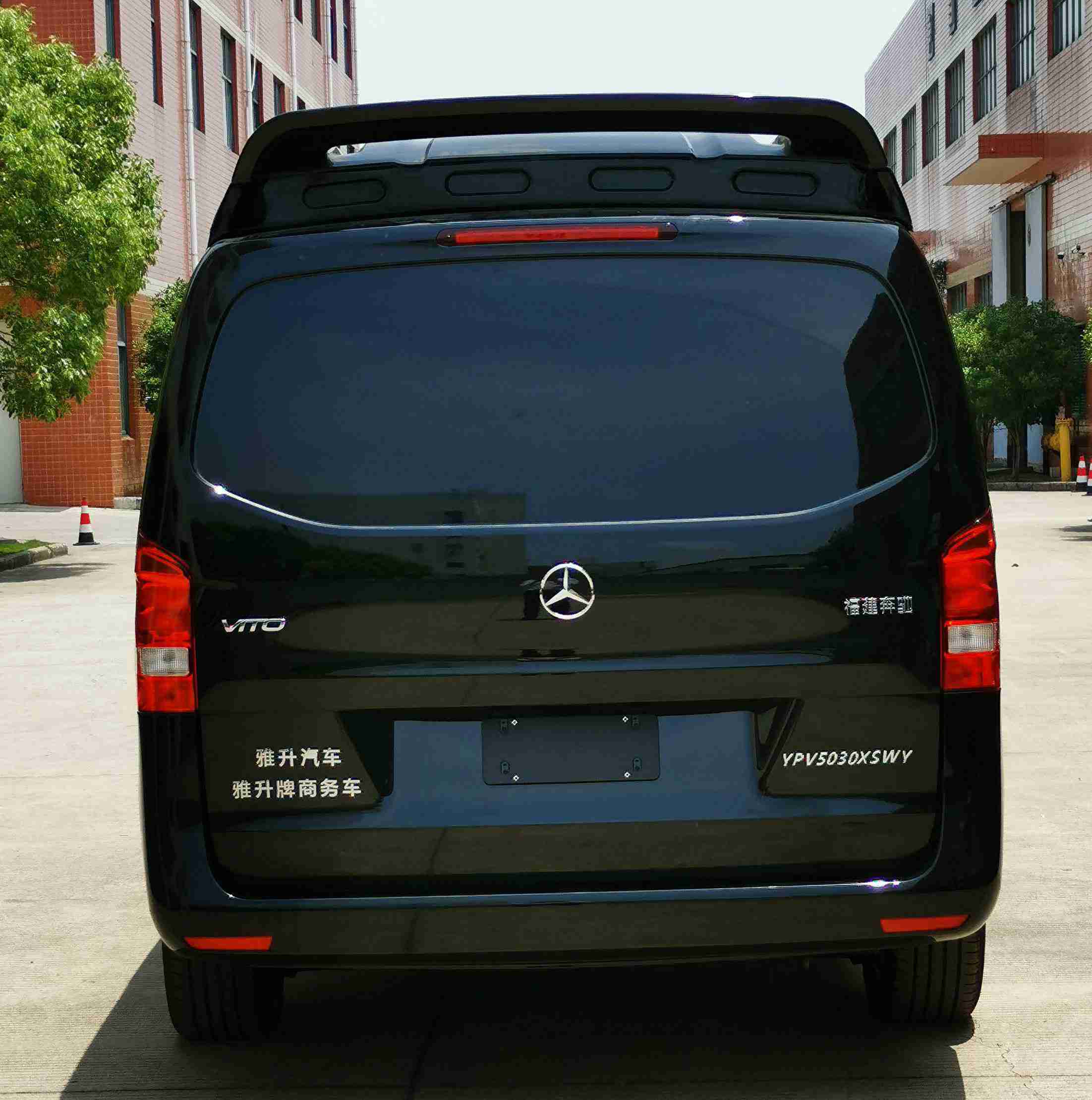 雅升牌YPV5030XSWY商務車公告圖片