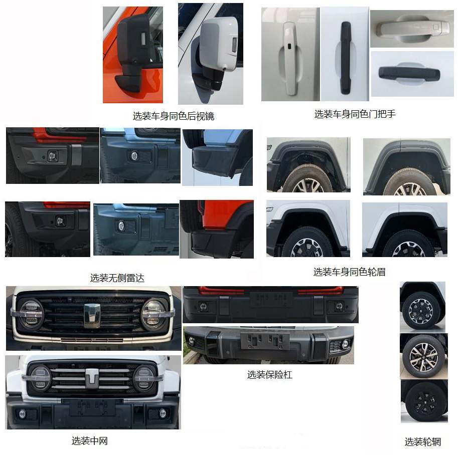 紅都牌JSV5032TLJZA6-CC道路檢測車公告圖片