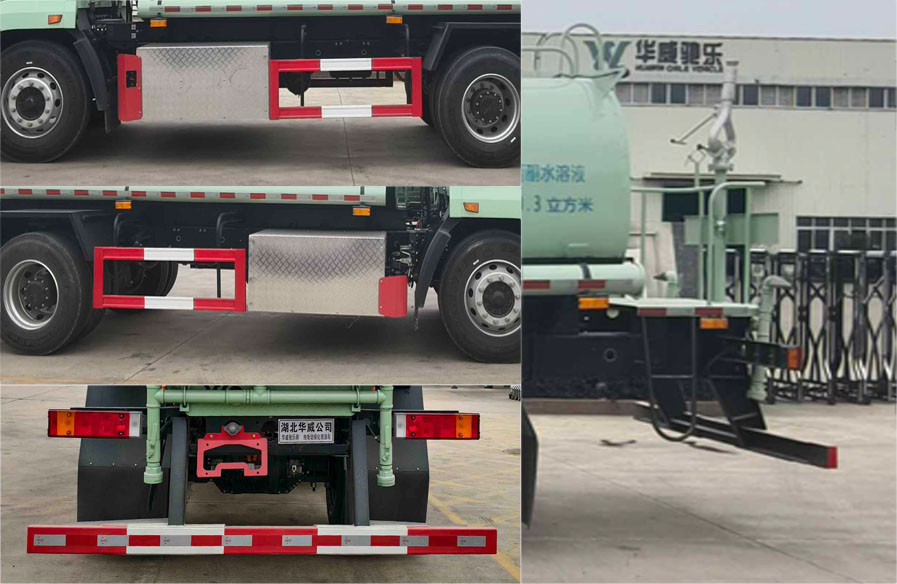 華威馳樂牌SGZ5180GPSHBEV純電動(dòng)綠化噴灑車公告圖片