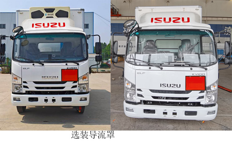 紅宇牌HYJ5040XYY-QL醫(yī)療廢物轉(zhuǎn)運(yùn)車公告圖片