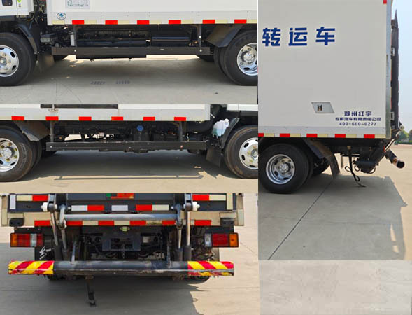 紅宇牌HYJ5040XYY-QL醫(yī)療廢物轉(zhuǎn)運(yùn)車公告圖片