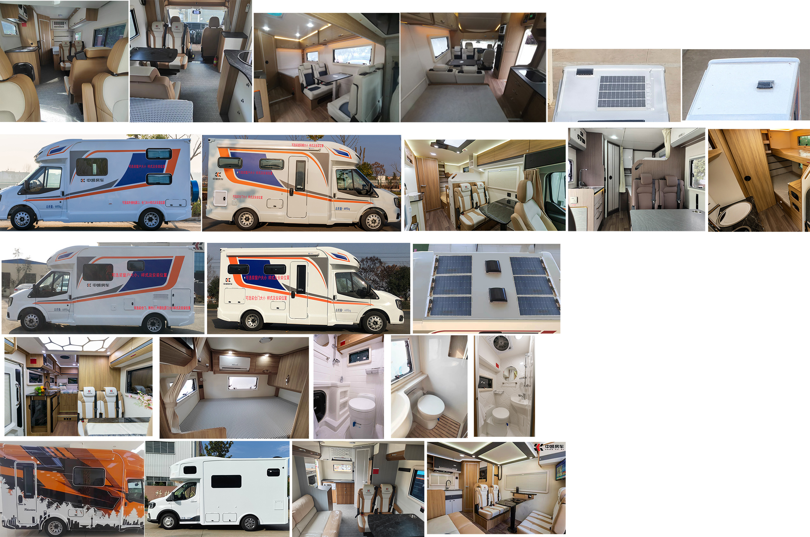 中星凱悅牌AAK5046XLJ66旅居車公告圖片