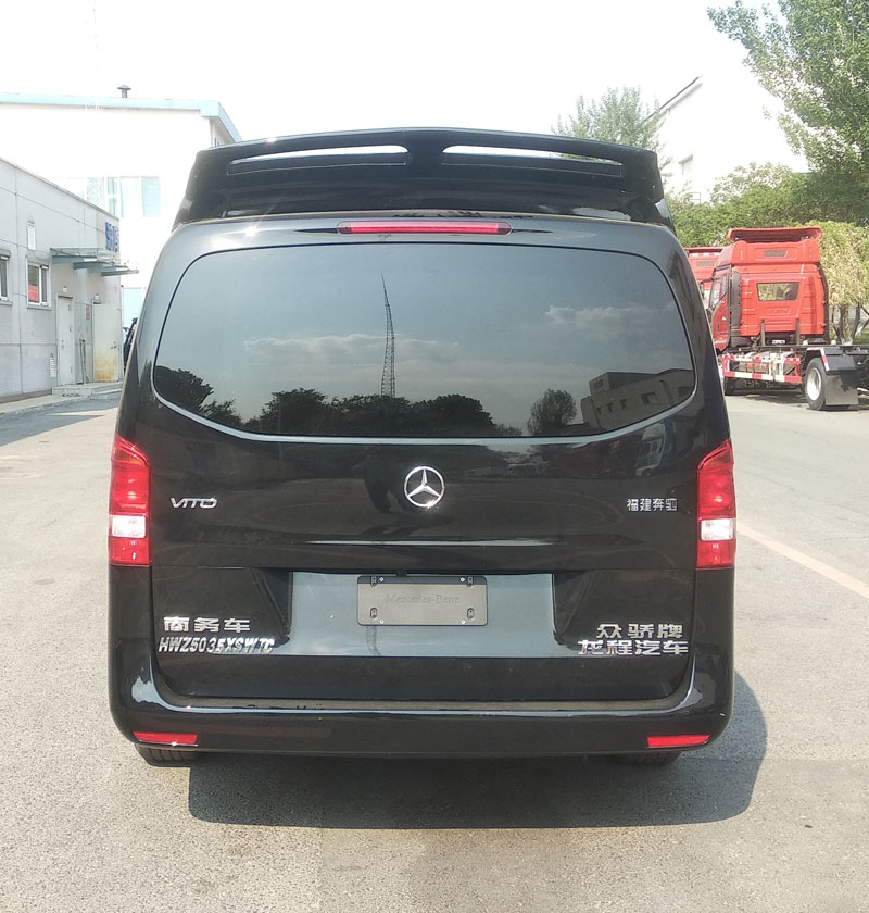 眾驕牌HWZ5035XSWTC商務(wù)車公告圖片