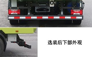 中聯(lián)牌ZBH5080TXSSHBEV純電動洗掃車公告圖片